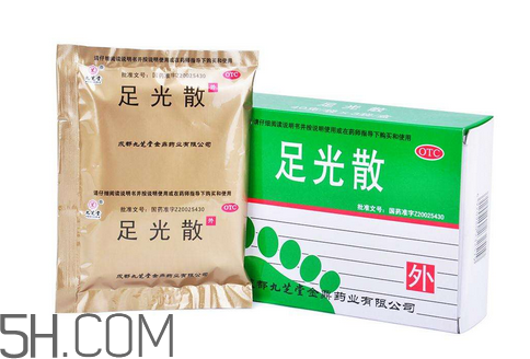 足光散是什么成分？足光散會過敏嗎？