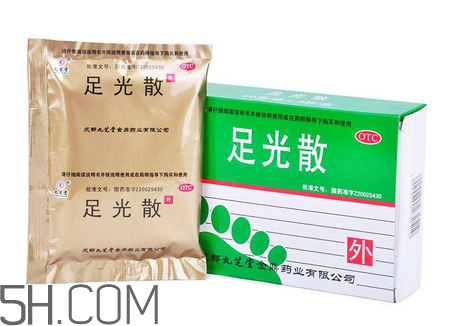 足光散會(huì)脫皮嗎？足光散要連續(xù)泡幾天？
