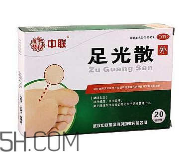 足光散會(huì)脫皮嗎？足光散要連續(xù)泡幾天？