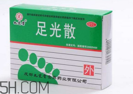 足光散會(huì)脫皮嗎？足光散要連續(xù)泡幾天？