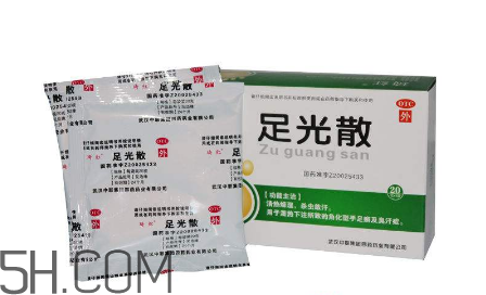 足光散要用開水泡嗎？足光散要泡多少分鐘？