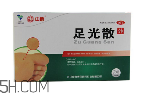 足光散多大年齡用？足光散多長時間用一次？
