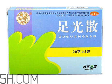 足光散多大年齡用？足光散多長時間用一次？