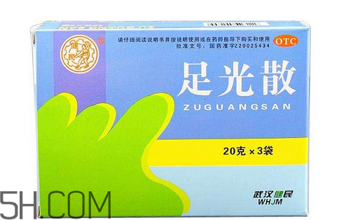 足光散能治療腳臭嗎？足光散能治汗腳嗎？