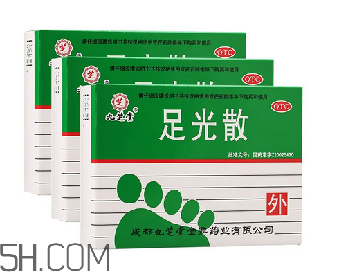 足光散能治療腳臭嗎？足光散能治汗腳嗎？