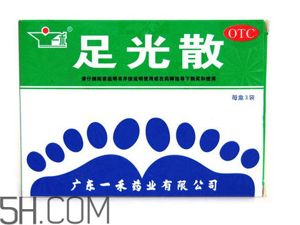 足光散能治療腳臭嗎？足光散能治汗腳嗎？