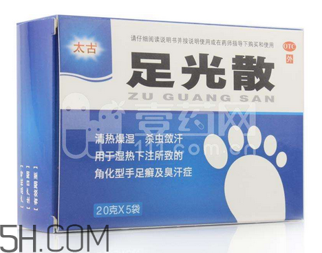 足光散能治手癬嗎？足光散能長期用嗎？