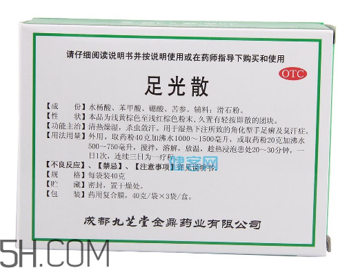 足光散能洗頭嗎？足光散能洗臉嗎？
