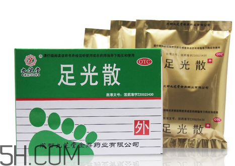 足光散可以刷醫(yī)保嗎？足光散可以連續(xù)用幾天？