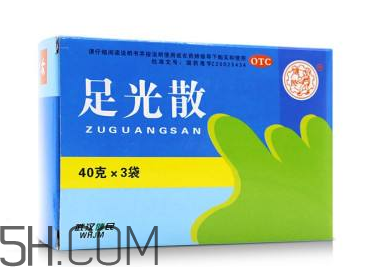 足光散可以刷醫(yī)保嗎？足光散可以連續(xù)用幾天？