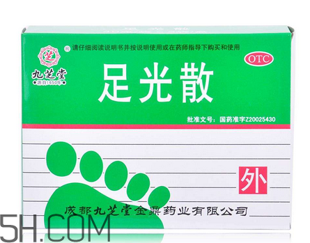 足光散可以殺真菌嗎？足光散可以治濕疹嗎？