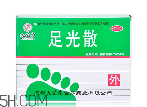 足光散過期了還能用嗎？足光散經(jīng)期可以用嗎？