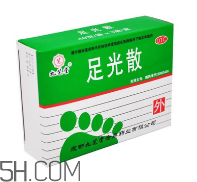 足光散過期了還能用嗎？足光散經(jīng)期可以用嗎？