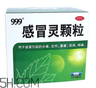 三九感冒靈可以和頭孢一起吃嗎_和板藍根可以一起服用嗎？