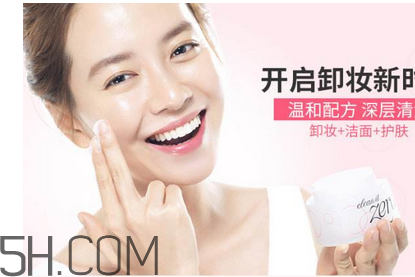 卸妝膏可以當(dāng)洗面奶用嗎？用自然哲理洗面奶還用先卸妝嗎？