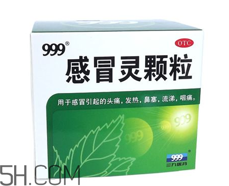 三九感冒靈孕婦可以吃嗎？三九感冒靈哺乳期可以吃嗎？