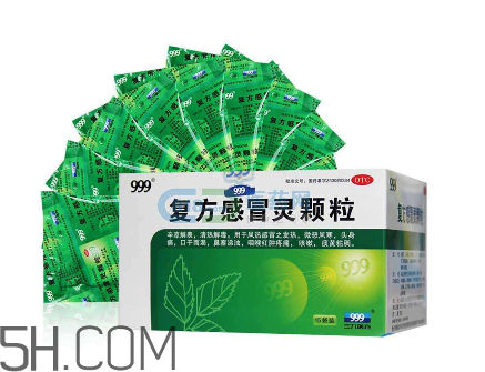 三九感冒靈孕婦可以吃嗎？三九感冒靈哺乳期可以吃嗎？
