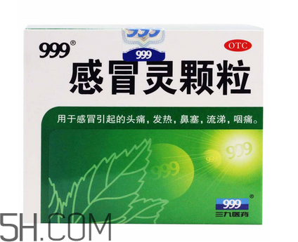 三九感冒靈小孩能喝嗎？三九感冒靈是治風寒還是風熱？