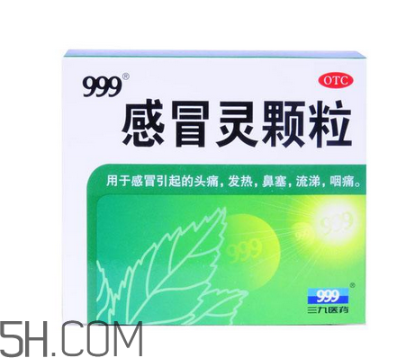 三九感冒靈小孩能喝嗎？三九感冒靈是治風寒還是風熱？