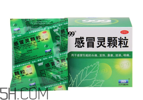 三九感冒靈小孩能喝嗎？三九感冒靈是治風寒還是風熱？