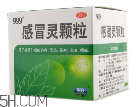 三九感冒靈是西藥嗎？三九感冒靈是中成藥嗎？