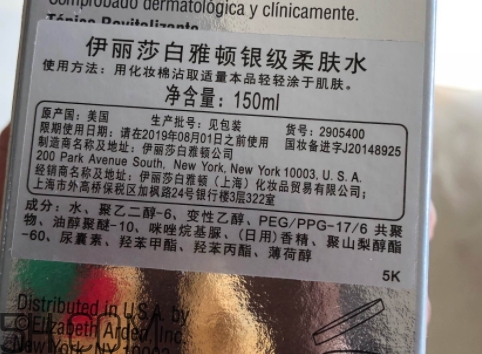 伊麗莎白雅頓和蘭蔻哪個好？雅頓和蘭蔻哪個檔次高