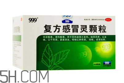 三九感冒靈能退燒嗎？三九感冒靈能空腹喝嗎？