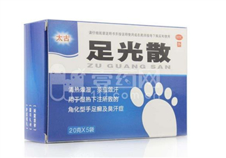 足光散能治腳脫皮嗎？足光散泡腳脫皮能撕?jiǎn)幔?><p><strong>足光散能治腳脫皮嗎？足光散泡腳脫皮能撕?jiǎn)幔?/strong></p></a></li> </ul>
</div>
<div   id=
