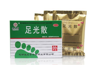 足光散可以刷醫(yī)保嗎？足光散可以連續(xù)用幾天？