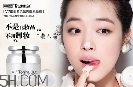 素顏霜v7真的不用卸妝嗎？卸妝時(shí)水溫要注意什么？