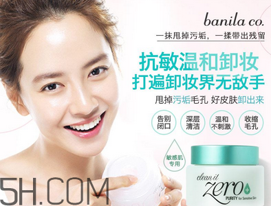 不卸妝睡覺的危害有哪些？好用的卸妝濕巾推薦