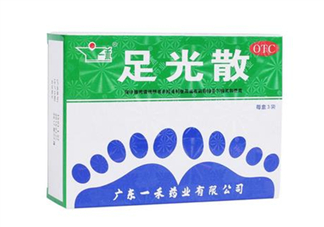 足光散可以泡手嗎？足光散和足光粉的區(qū)別