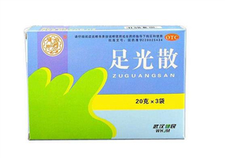 足光散能治療腳臭嗎？足光散能治汗腳嗎？