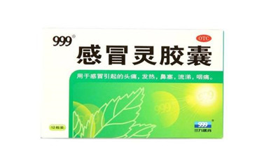 三九感冒靈是西藥嗎？三九感冒靈是中成藥嗎？