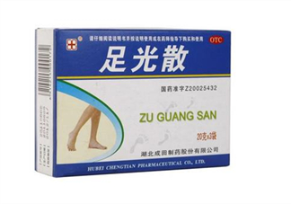 足光散可以殺真菌嗎？足光散可以治濕疹嗎？