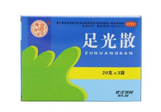足光散是什么成分？足光散會(huì)過敏嗎？