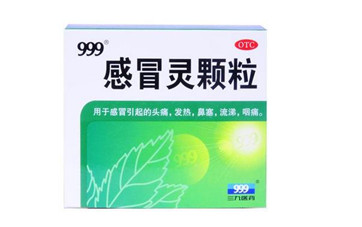 三九感冒靈多少錢(qián)一盒？三九感冒靈多久吃一次？