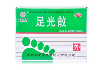 足光散過期了還能用嗎？足光散經期可以用嗎？