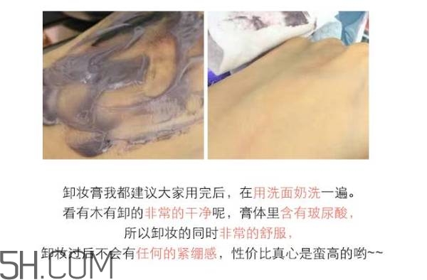 敏感肌膚如何用卸妝乳卸妝？敏感肌膚如何用卸妝水卸妝？