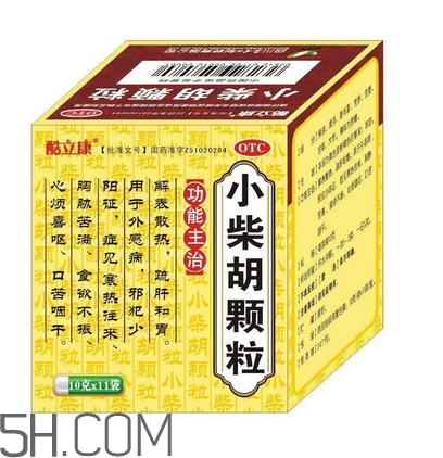 小柴胡顆粒哺乳期能吃嗎？小柴胡顆粒飯前吃還是飯后吃？