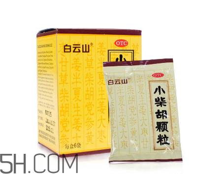 小柴胡顆粒哺乳期能吃嗎？小柴胡顆粒飯前吃還是飯后吃？