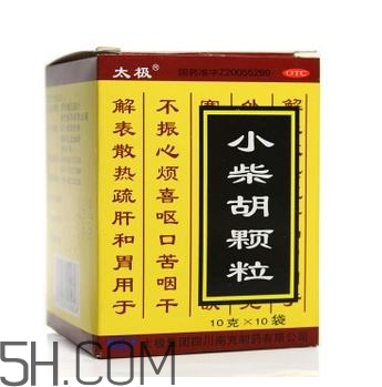 小柴胡顆粒會(huì)回奶嗎？小柴胡顆粒會(huì)拉肚子嗎？