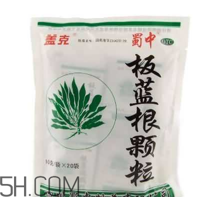 板藍(lán)根顆粒治感冒嗎？板藍(lán)根顆?？共《締?？