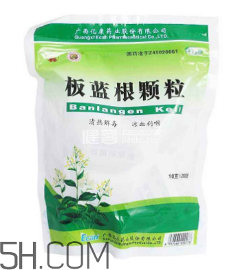 板藍(lán)根顆粒小孩能喝嗎？板藍(lán)根顆粒孕婦能吃嗎？