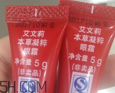 avenir艾文莉適合什么年齡？高絲艾文莉適合什么膚質(zhì)？