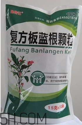 板藍(lán)根顆粒是抗生素嗎？板藍(lán)根顆粒是中成藥嗎？