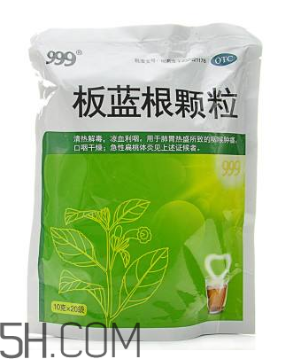 板藍(lán)根顆粒是抗生素嗎？板藍(lán)根顆粒是中成藥嗎？