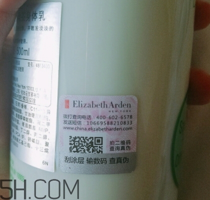雅頓身體乳怎么打開？雅頓身體乳怎么用？