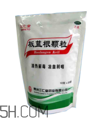 板藍(lán)根顆粒有什么作用？板藍(lán)根顆粒有副作用嗎？