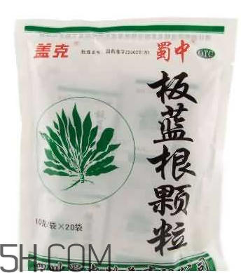 板藍(lán)根顆粒有什么作用？板藍(lán)根顆粒有副作用嗎？